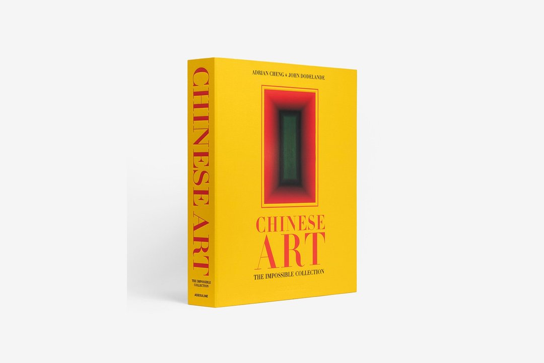 精装书籍-Chinese Art: The Impossible Collection - 刊物/书籍 - 纸 