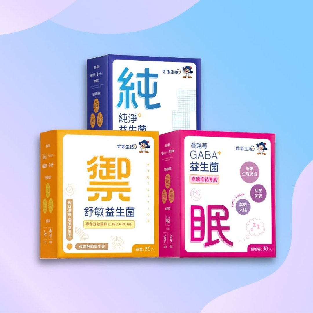 【乖乖生技】纯净 蔓越莓 舒敏益生菌全方位X2入组(30条/盒) - 健康/养生 - 其他材质 