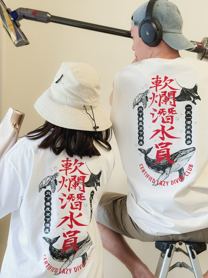 软烂潜水员-重磅经典白背心-最佳自由潜水、水肺潜水生日礼物 - 男装背心 - 棉．麻 白色