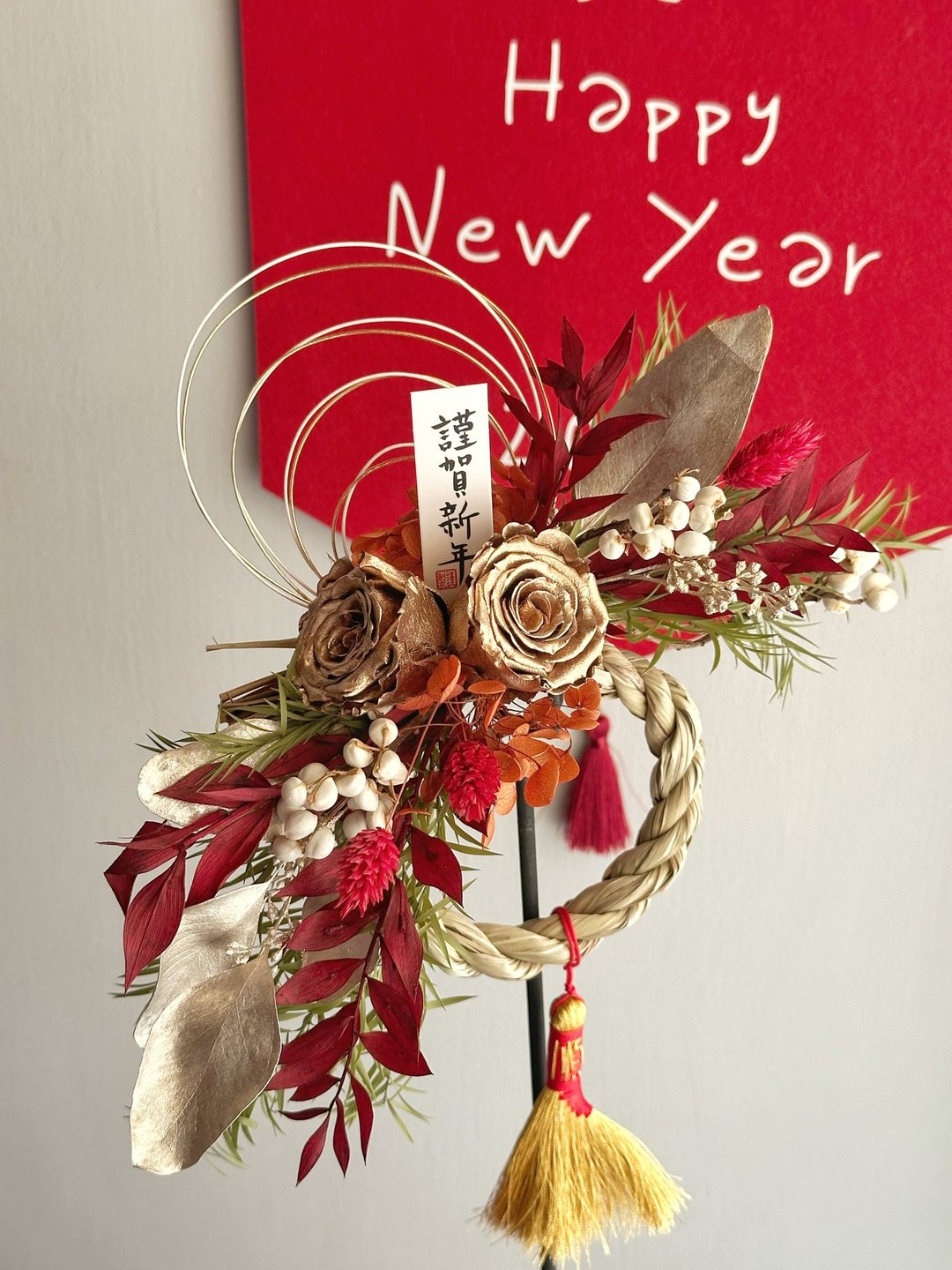 2026 迎春永生花注连绳挂饰 - 干燥花/捧花 - 植物．花 