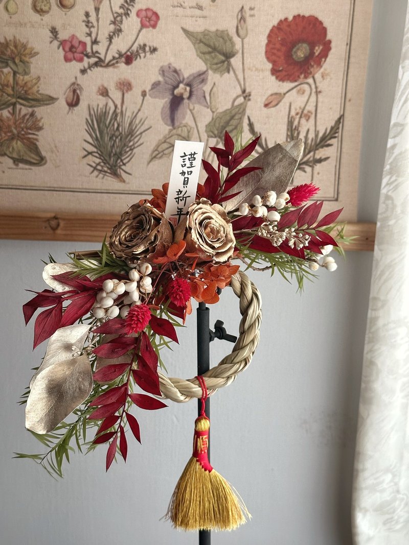 2026迎春永生花注连绳挂饰 - 干燥花/捧花 - 植物．花 