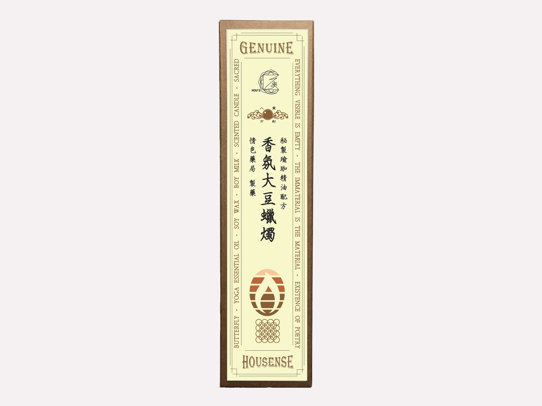 初夜 / 香氛大豆蜡烛 Scented candles fun creative goods - 蜡烛/烛台 - 蜡 多色