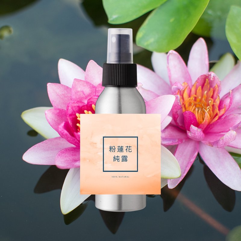 粉莲花单方纯露(无毒农法) - 化妆水/喷雾 - 植物．花 粉红色
