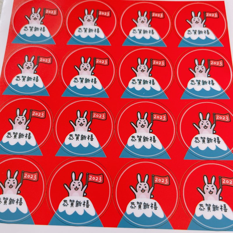 兔年贴纸 恭贺新禧  3厘米 15枚 - 贴纸 - 纸 红色