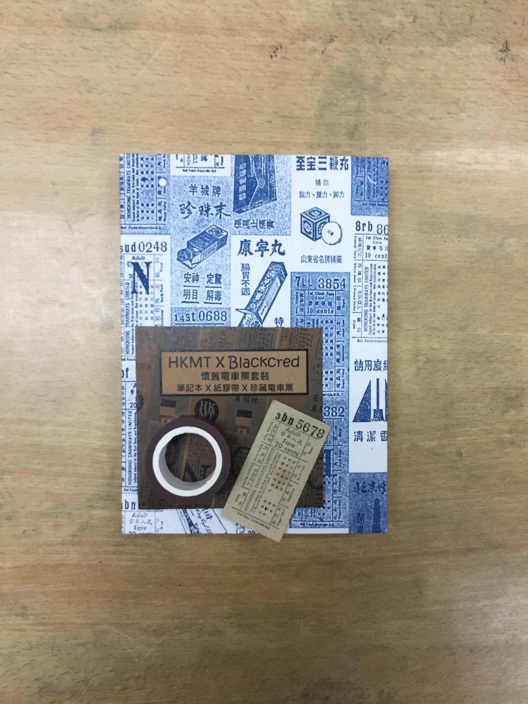 非公开商品 - HKMT X Blackcred 限量联乘商品蓝晒电车票笔记本及纸胶带套装  - 非公开商品 - 其他材质 