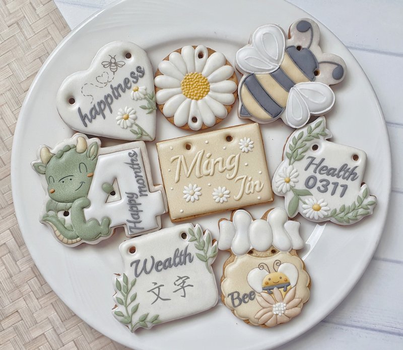 小雏菊 蛇宝 蛇年 收涎饼干 糖霜饼干 - 手工饼干 - 新鲜食材 