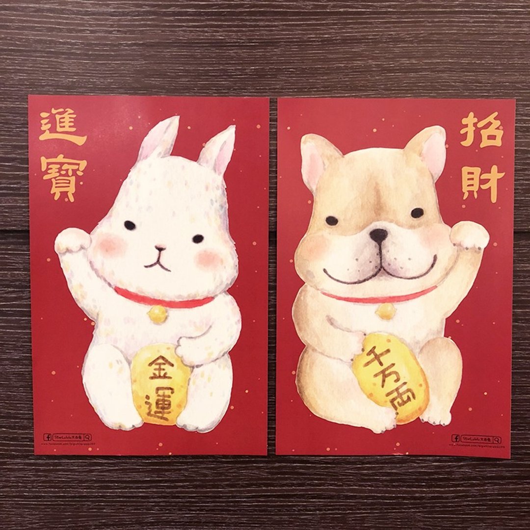 2018 插画春联组合包 / 大长方形春贴一对 招财进宝 / 勾锥金促咪 - 红包/春联 - 纸 红色
