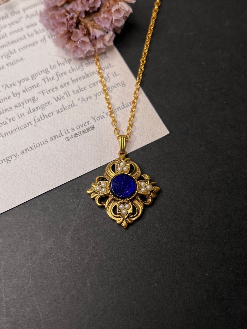 美国古董老件- Avon 雅芳维也纳仿青金石珍珠项链 - 项链 - 其他金属 蓝色