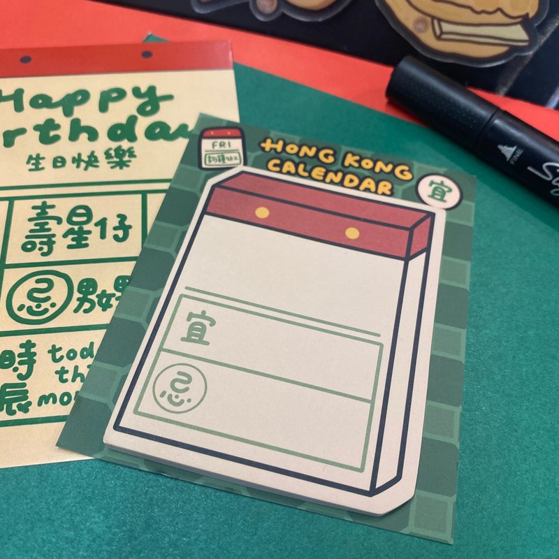 MEMO纸 - 日历 - 便条纸/标签贴 - 纸 