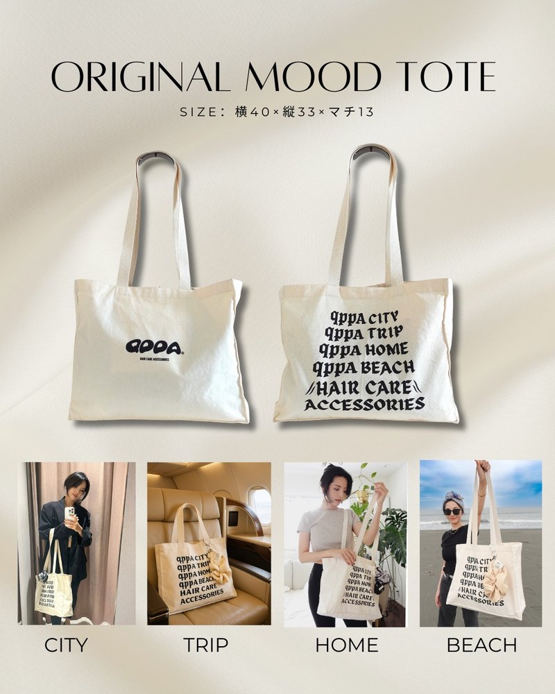 ORIGINAL MOOD TOTE BAG 原创心情托特包 - 手提包/手提袋 - 棉．麻 白色