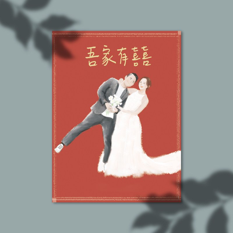 【吾家有囍】定制化插画喜帖设计 - 喜帖 - 纸 