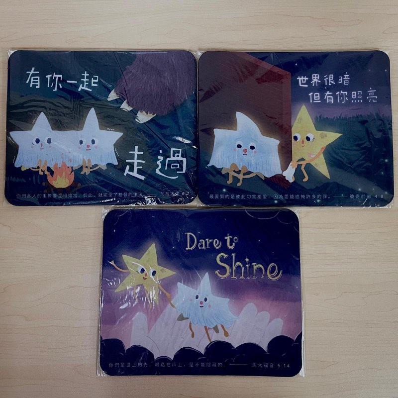 治愈星星主题鼠标垫 - 电脑配件 - 硅胶 