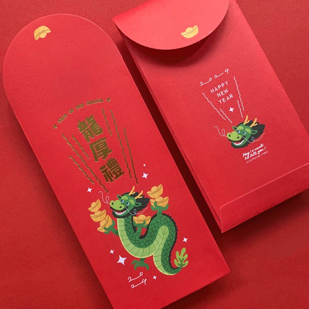2024 龙厚礼  / 龙年红包袋 - 红包/春联 - 纸 红色