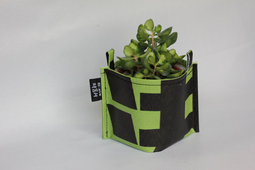 RE:NEW帆布植物挂袋/帆布盆栽/帆布花器(3寸盆) - 植栽/盆栽 - 环保材料 多色