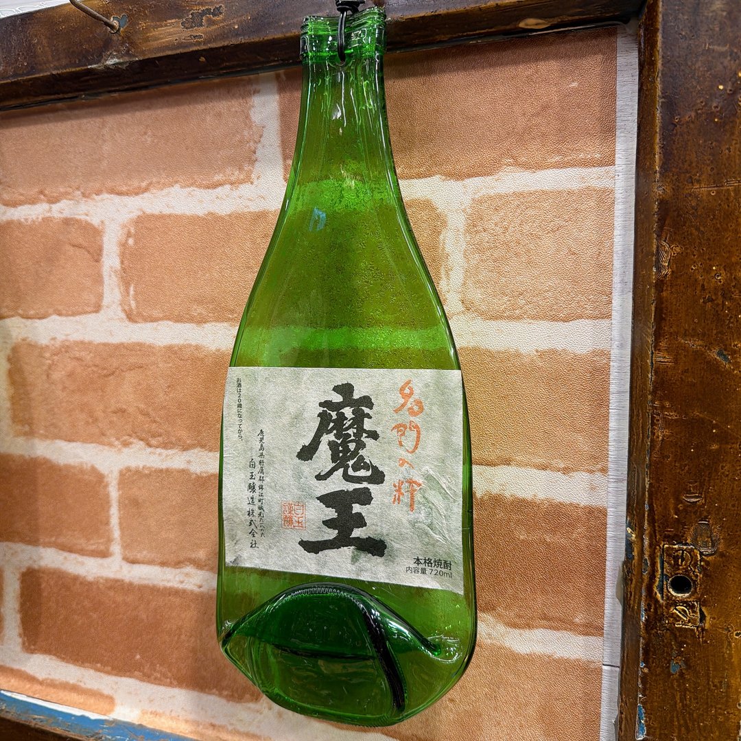 日本经典名酒魔王 烧酎酒瓶艺挂饰 壁挂装饰 - 吊饰 - 玻璃 