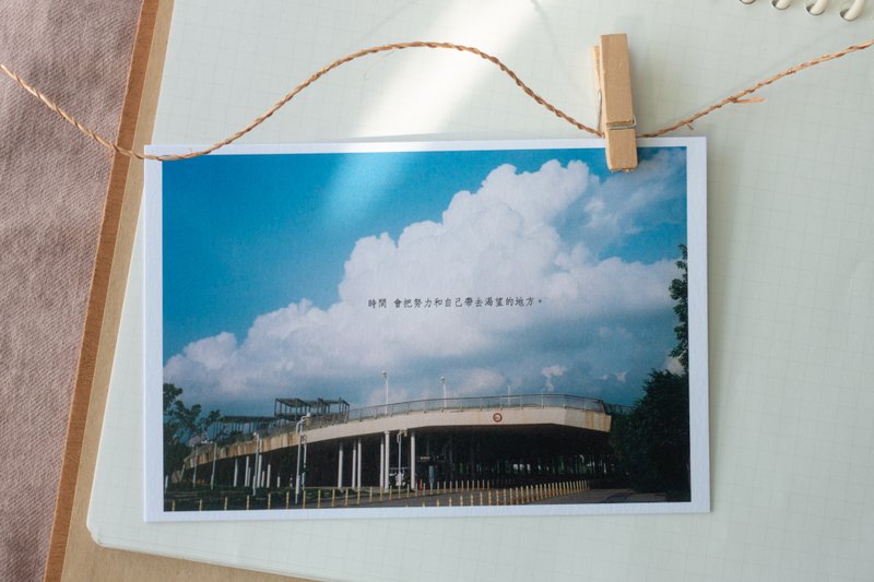 带去渴望的地方 / 明信片 - 卡片/明信片 - 纸 白色