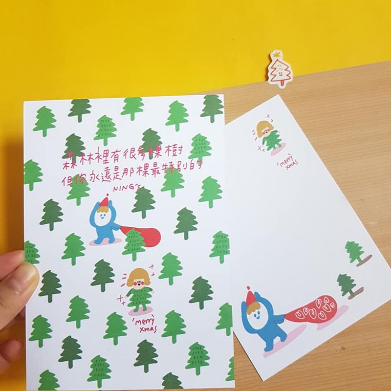 Ning's圣诞节卡-你是最特别的! - 卡片/明信片 - 纸 