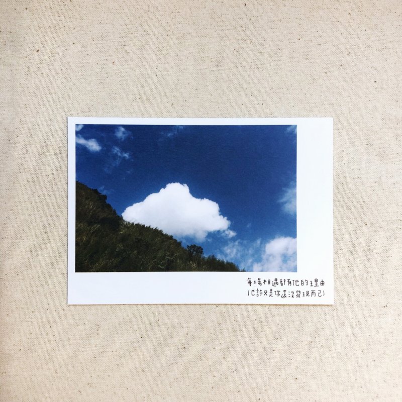 相遇的理由 明信片 - 卡片/明信片 - 纸 