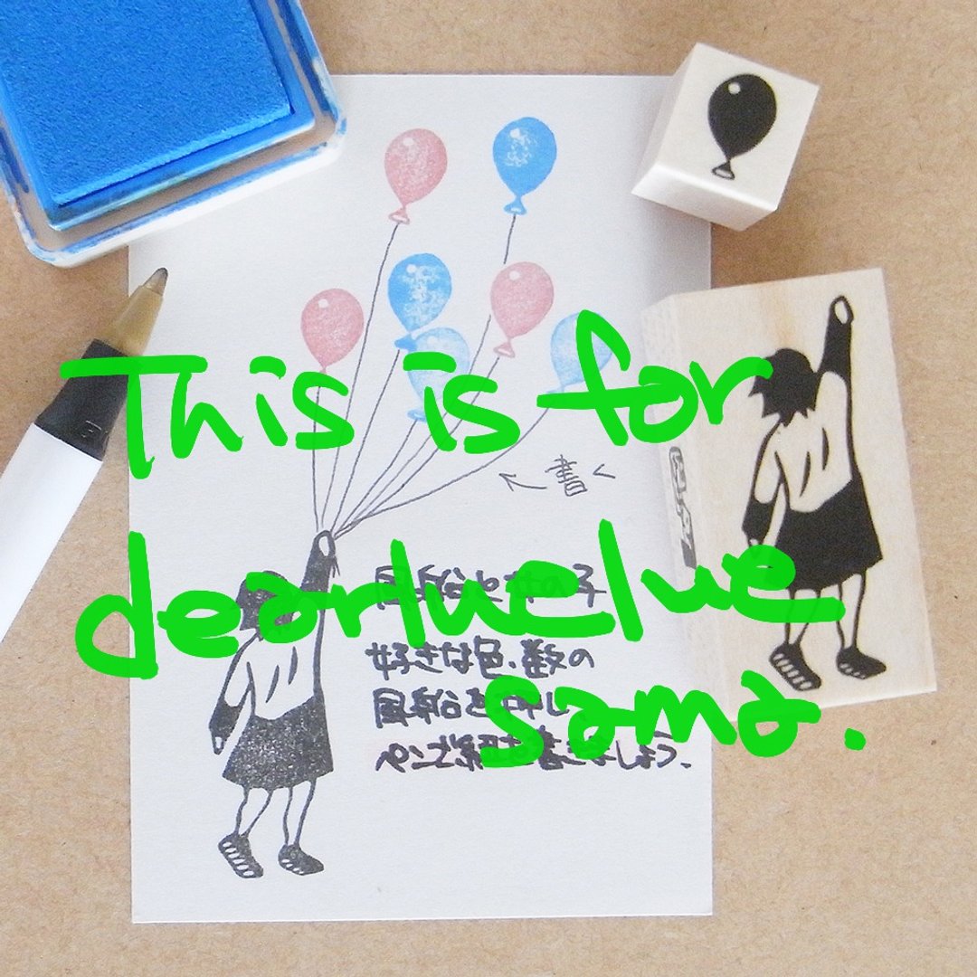 dearluelue 专属商品：气球与女孩 - 印章/印台 - 橡胶 卡其色