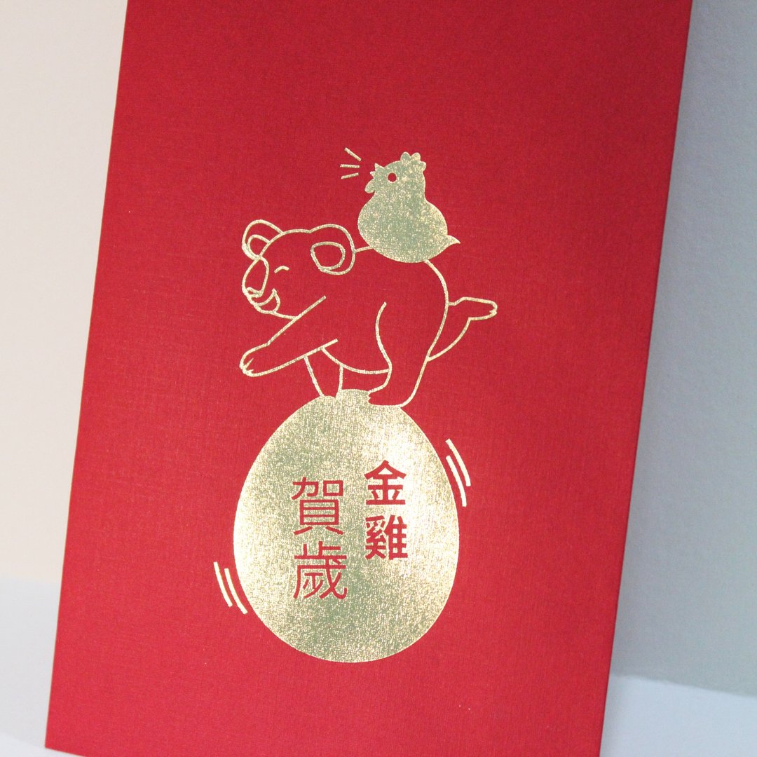 2017 金鸡贺岁 5入 红包袋 金鸡Ｘ无尾熊 (赠贺年卡) - 红包/春联 - 纸 红色