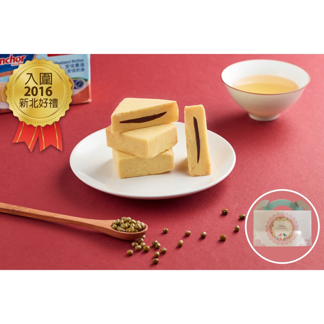 冰心鸳鸯绿豆皇(乌豆沙) 8入 - 环保经济餐盒装 - 蛋糕/甜点 - 新鲜食材 橘色