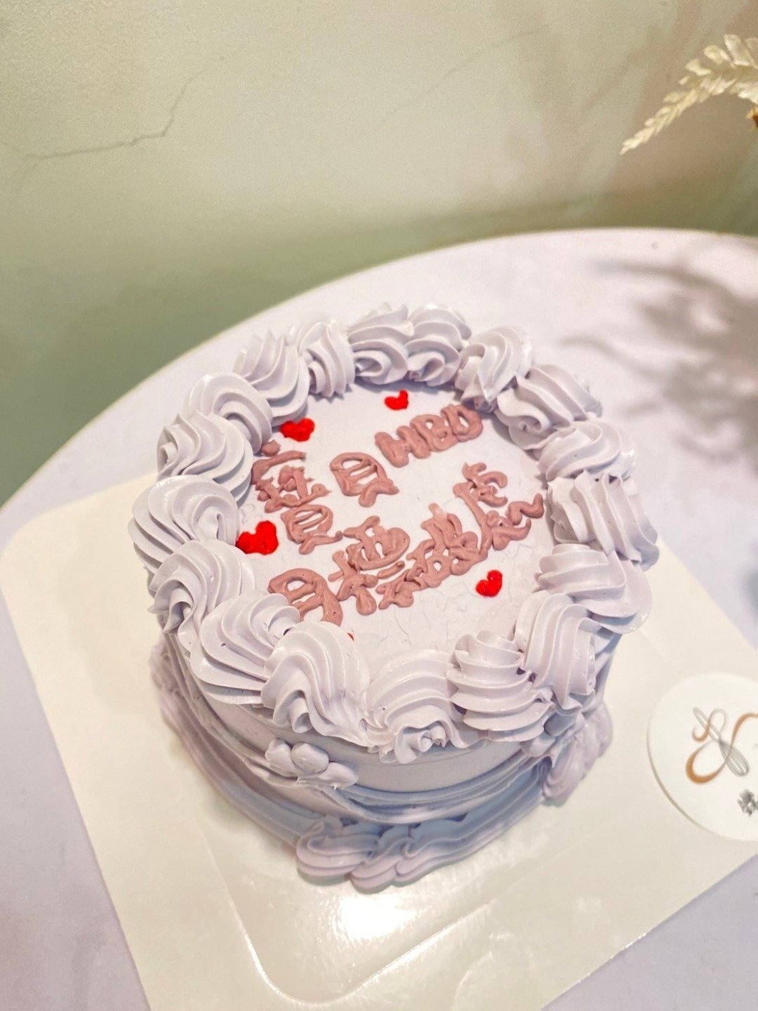 情人蛋糕 情侣 题字蛋糕 定制化 超美装饰 紫色系 铄甜点 自取 - 蛋糕/甜点 - 新鲜食材 