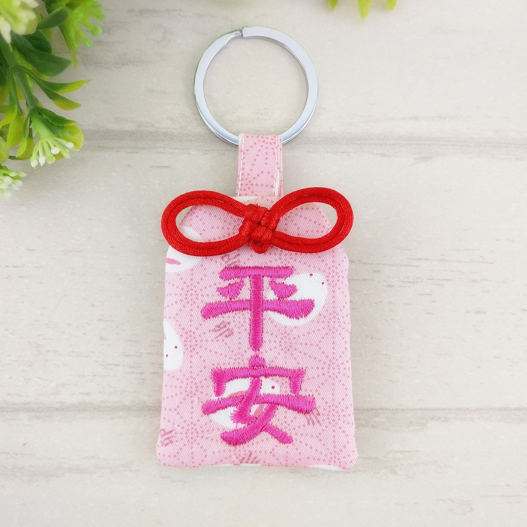 拖鞋兔兔。粉平安御守款平安符袋 (可绣名字) - 平安符/符袋 - 棉．麻 粉红色
