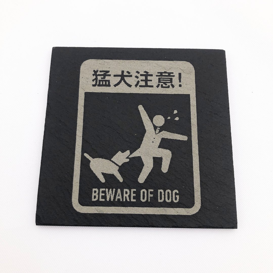 内有恶犬指示牌　内有恶犬标示牌告示牌　质感优于内有恶犬贴纸 - 墙贴/壁贴 - 石头 黑色