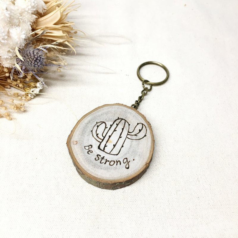 电烙原木钥匙圈 仙人掌 Be strong - 钥匙链/钥匙包 - 木头 