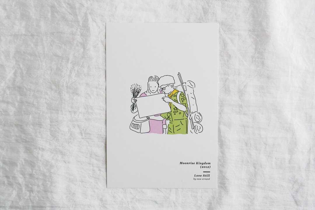 Love Still The Postcard -  I'm on your side - 卡片/明信片 - 纸 白色