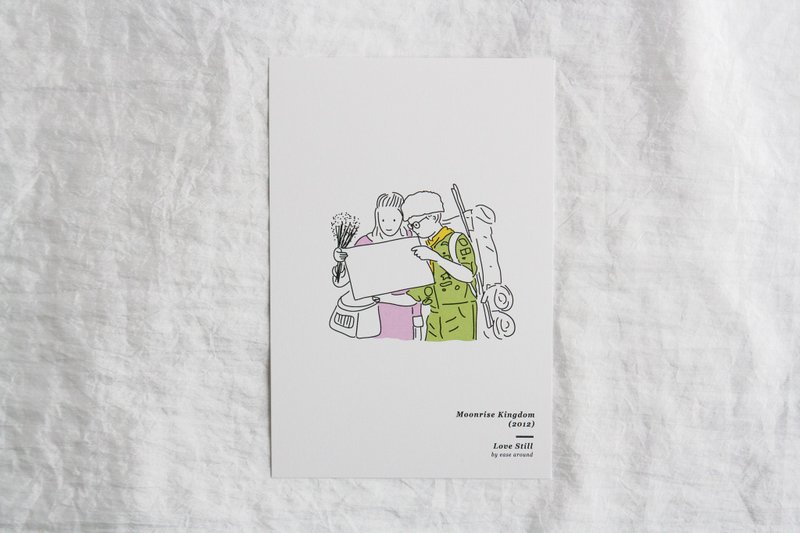 Love Still The Postcard -  I'm on your side - 卡片/明信片 - 纸 白色