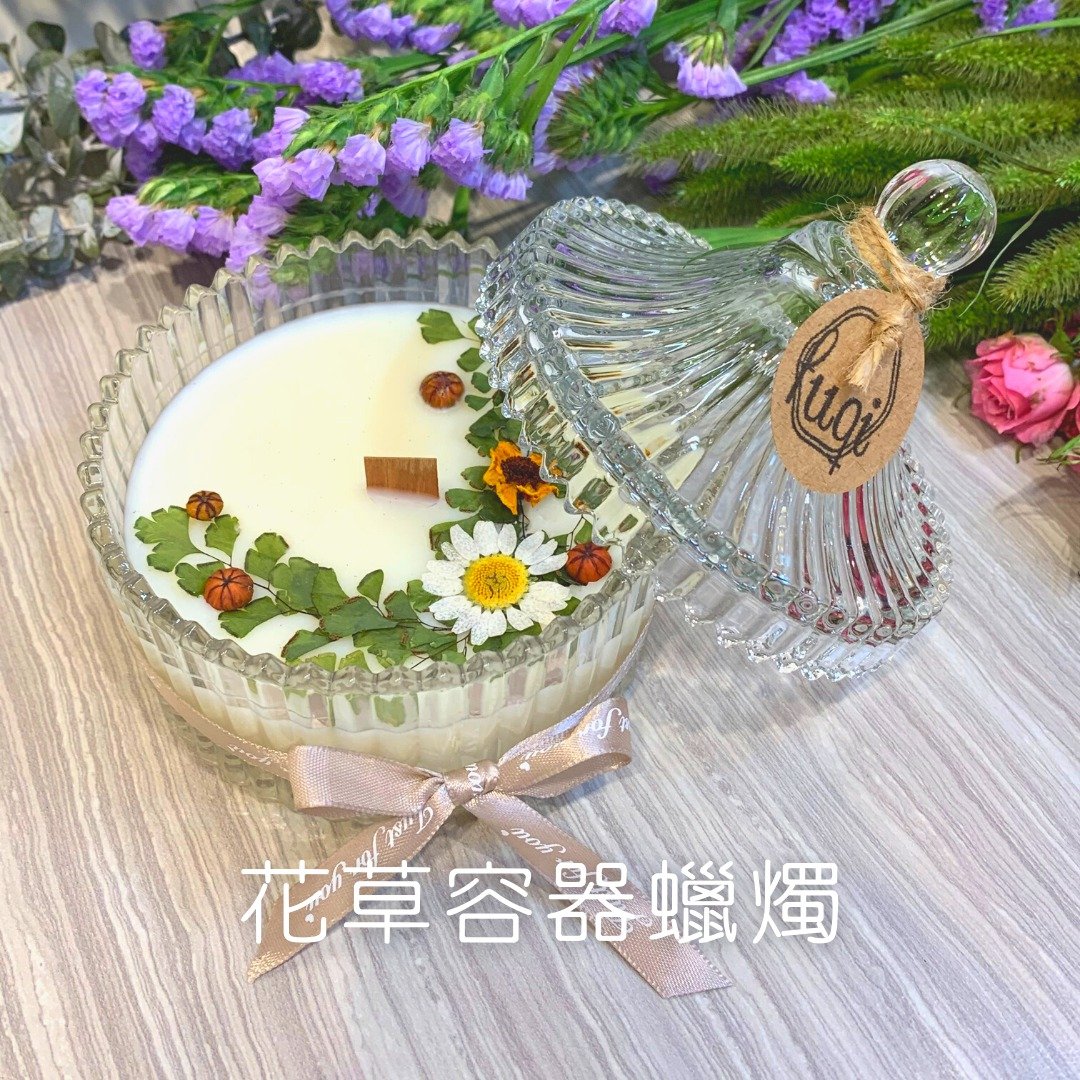 福憩香氛│花草容器蜡烛体验 - 蜡烛/香氛 - 植物．花 