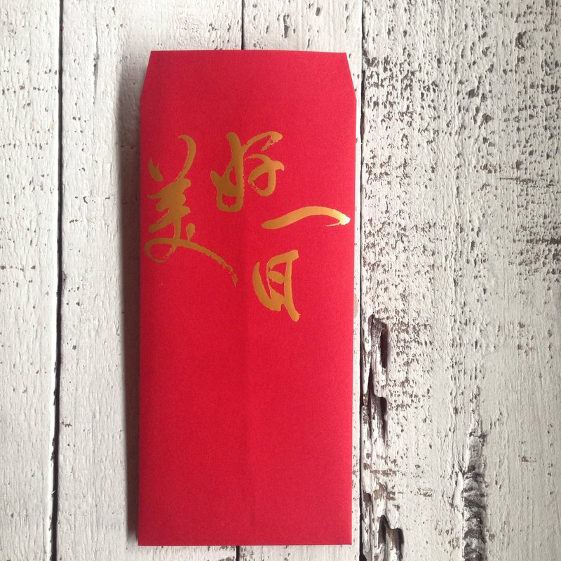 红包袋/居家常备美好一日/三款精采纸质/6入 - 红包/春联 - 纸 红色