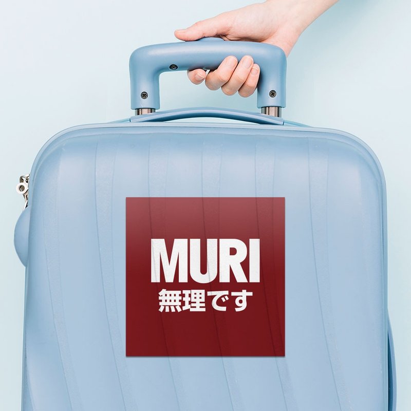MURI 无理です 防水贴纸组合 可贴笔电 行李箱 汽机车 066 - 贴纸 - 防水材质 红色