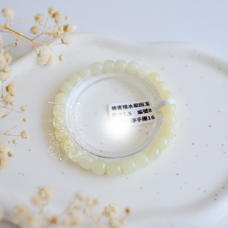 蜂蜜晴水和田玉丨观音紫火灵气丨弥雅原创设计 - 手链/手环 - 玉石 金色