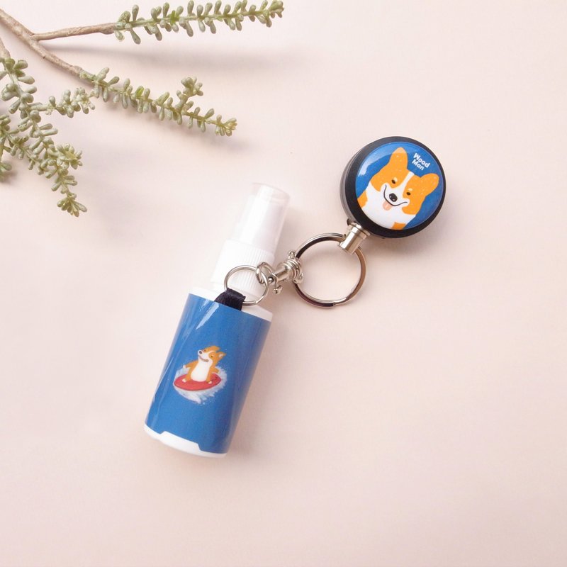 柯基-随身防疫酒精瓶(可伸缩) - 洗手用品 - 塑料 蓝色