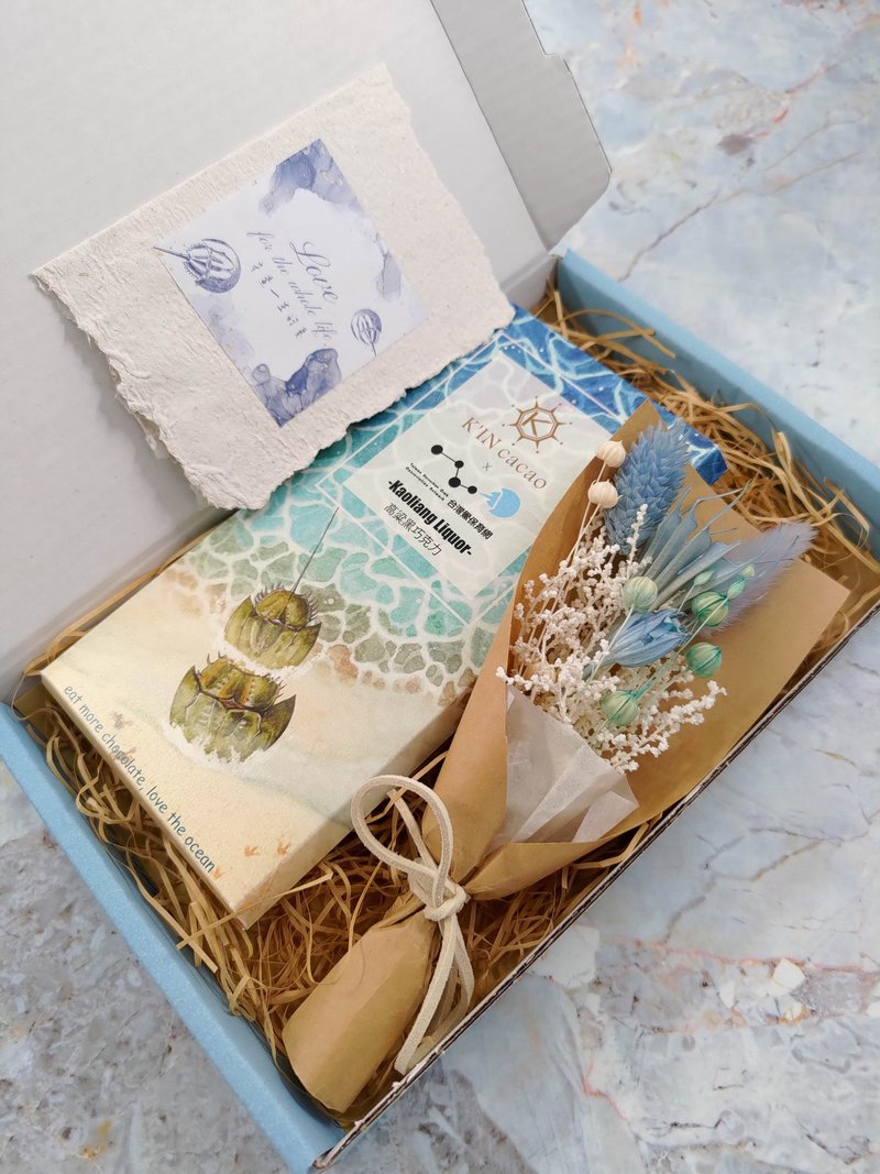 情人节七夕高粱鲎巧克力礼盒 - 巧克力 - 其他材质 粉红色