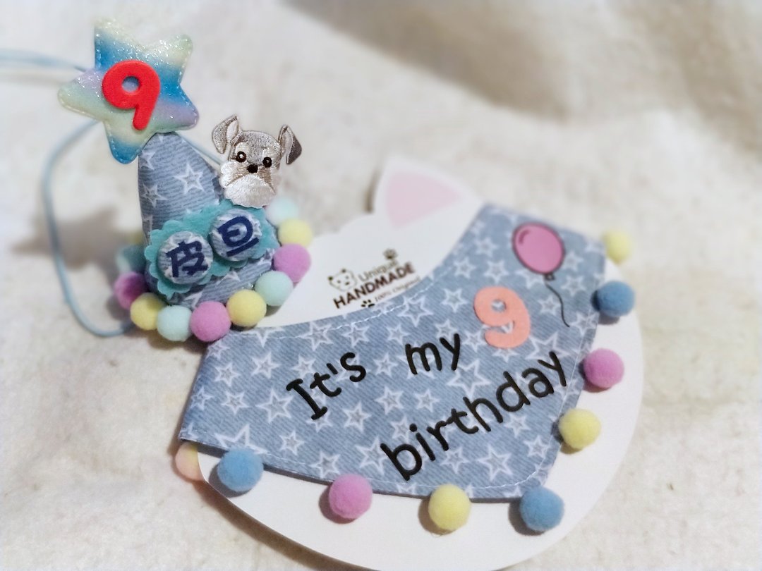 宠物生日帽 + 生日围巾组合 猫犬适用 - 衣/帽 - 棉 蓝色