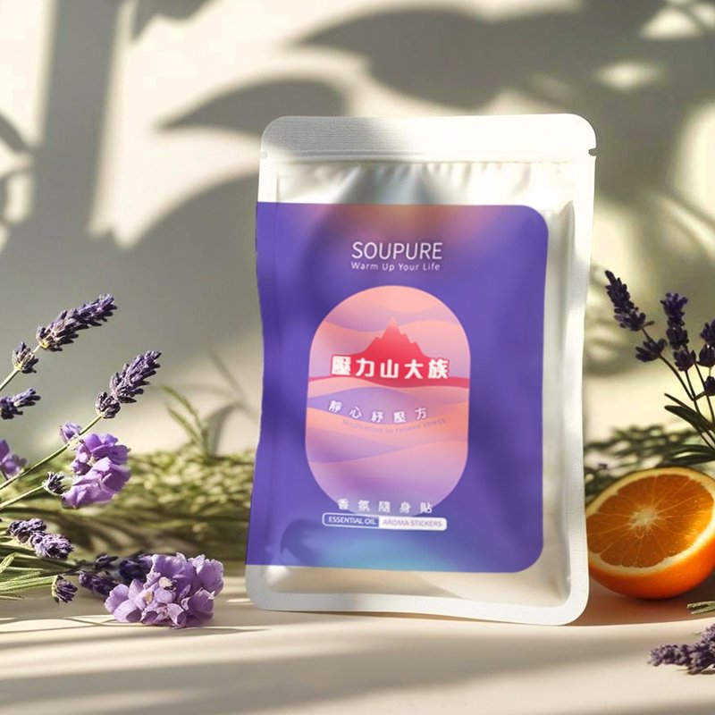 溯璞家品 香氛随身贴  纾压草本甜马郁兰香氛贴片-压力山大族 - 香薰/精油/线香 - 其他材质 