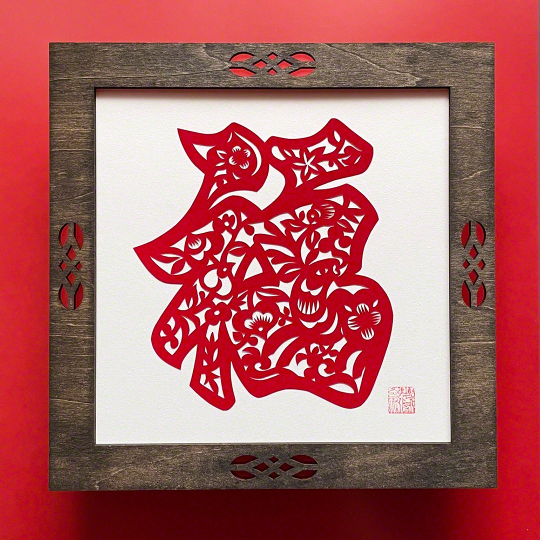 Made-to-order with wooden frame Kirigami Fukurokuju - 海报/装饰画/版画 - 纸 红色