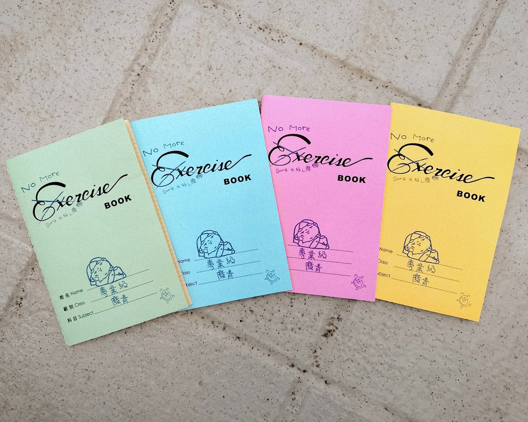 废青Genie 练习簿 Exercise book - 笔记本/手帐 - 纸 多色