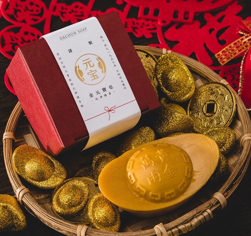 古藏金元宝皂－造型肥皂/檀香/100g - 肥皂/手工皂 - 植物．花 金色