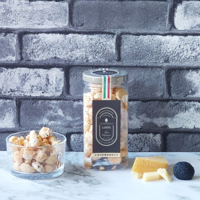 【萨维尼松露 x LOVIN乐恋】起司松露夏威夷豆 200g - 坚果 - 新鲜食材 