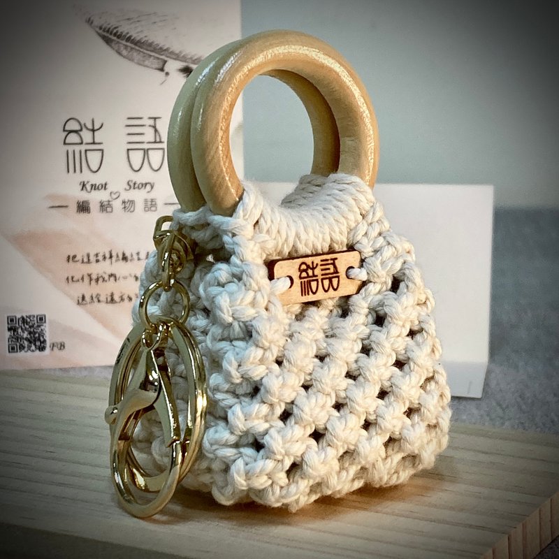 结语-包包挂饰钥匙圈-棉原色 - 钥匙链/钥匙包 - 棉．麻 白色