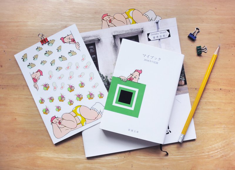 嘻嘻手帐贴纸 - 贴纸 - 纸 白色