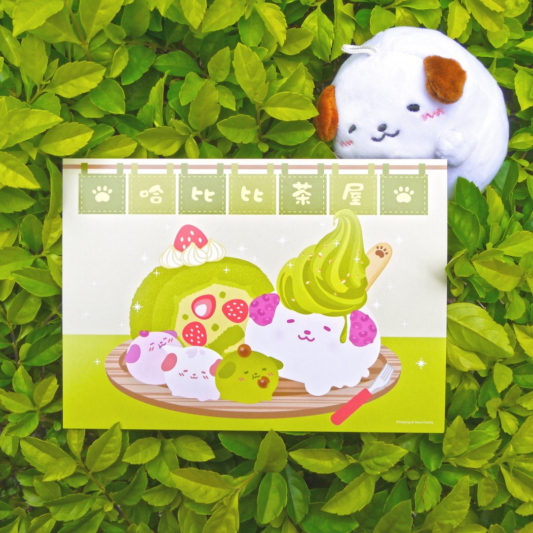 明信片 / 抹茶 - 卡片/明信片 - 纸 多色