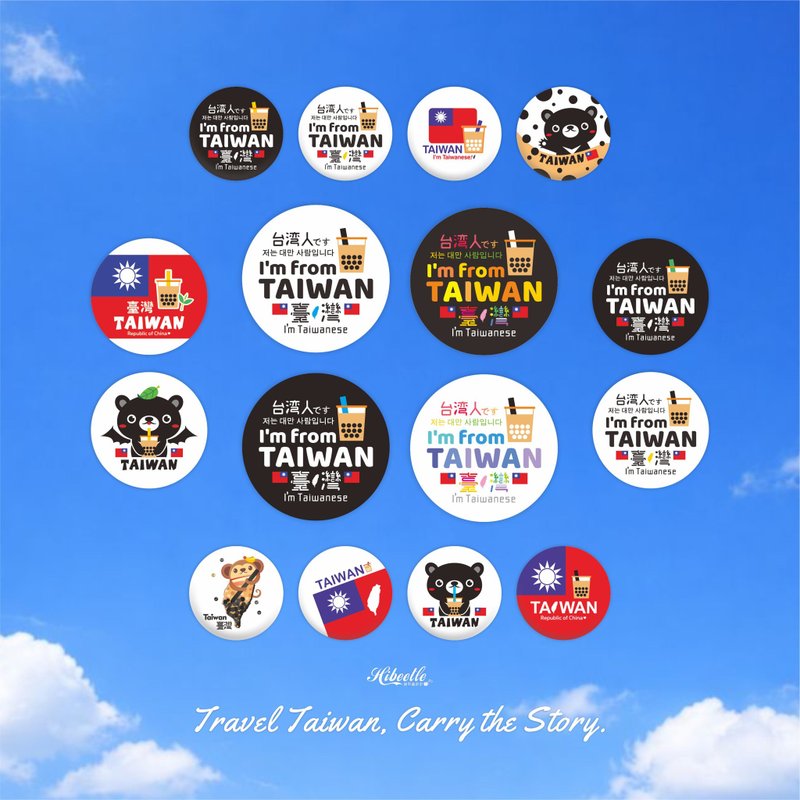 【出国必备】珍奶 胸章 贴纸 PIN STICKER - 纪念品 台湾胸章 - 胸针 - 其他材质 