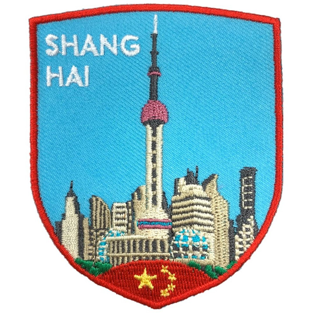 中国上海 东方明珠 上海滩 布标 刺绣 补丁布绣 破洞补贴 立装饰 - 徽章/别针 - 绣线 多色