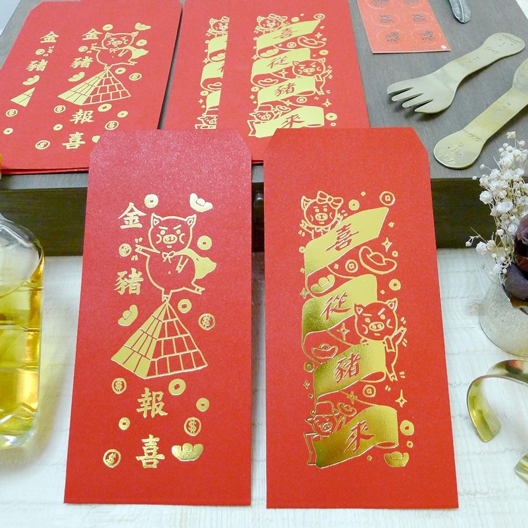 金猪报喜 喜从猪来 烫金红包袋 年节 开工 结婚 弥月红包 - 红包/春联 - 纸 红色