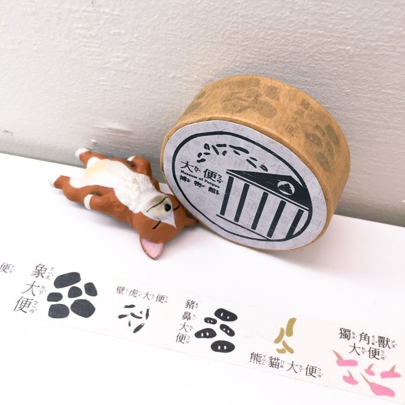 大便博物馆 纸胶带 - 纸胶带 - 纸 多色